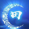 可乐**