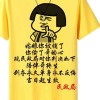 来了老弟