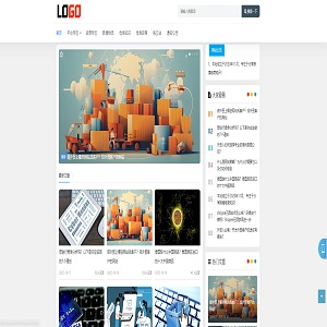 PbootCMS内核 博客新闻网站模板 跨境电商博客网站源码  (自适应手机端)