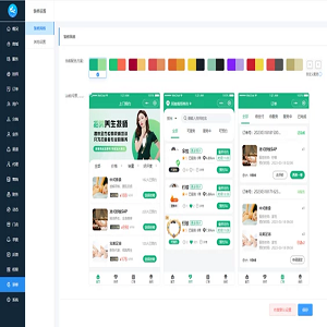 2025同城上门家政H5小程序源码 | 全开源无需授权 | 上门预约系统