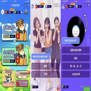 功能强大UI美观的视频答题猜歌闯关娱乐微信小程序源码