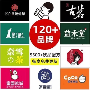 奶茶配方 想摆摊的朋友们来看看