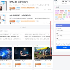千寻运动助手（wordpress插件版本）
