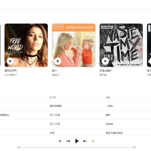 BeMusic 3.1.3音乐网站源码带中文汉化文件