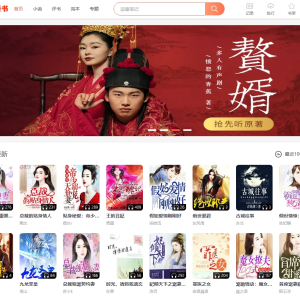 PTCMS听书系统源码 二开修复版