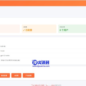 2026最新微信在线AI客服系统源码