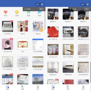 炫酷恶趣强大的制作神器小程序源码+多种流量主支持