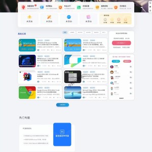 b2子主题/博客b2child子主题/开源未加密免授权