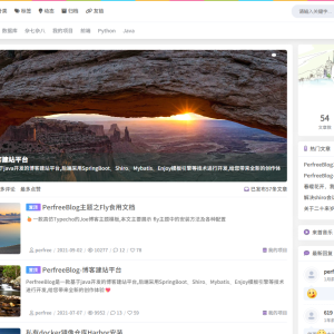 一款基于java开发的博客源码