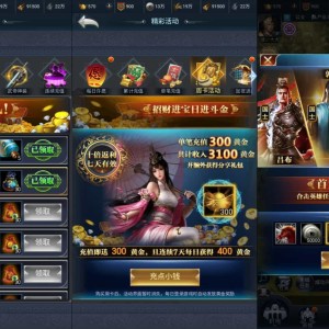 三网H5策略手游【三国·兵临天下代金券内购七合M8版】最新整理Linux手工服务端+管理后台+GM授权后台+简易安卓客户端+详细搭建教程+视频教程