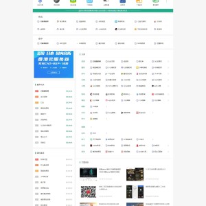 新版技术导航系统源码 DEDECMS 内核 附带全站数据