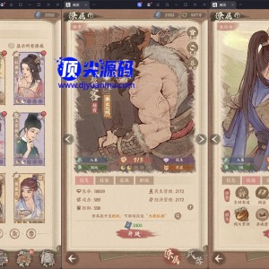 [一键安装] 古风模拟经营 手游【这城有良田】 镜像端+Linux手工服务端+赛季修改教程+管理后台+多功能后台+GM授权后台+安卓苹果双端+详细搭建教程+视频