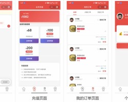 餐饮店点餐小程序源码带教程 微信云开发无需服务器（含顾客 + 管理员双端功能）