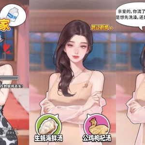 三网H5小游戏【白手起家模拟器】Linux手工服务端+安卓