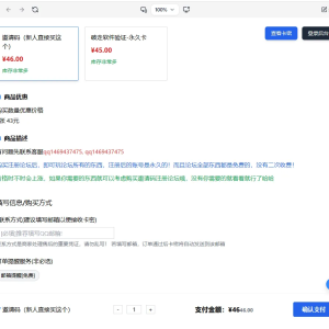 2026全新个人发卡网 可以上传自己收款码.不需要支付接口