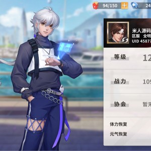 横版卡牌回合手游【SNK全明星激斗代金券内购修复版】Linux手工服务端+安卓苹果双端+管理后台+CDK授权后台+视频架设教程