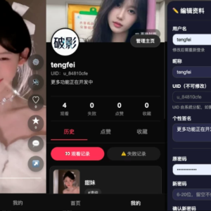 随机美女短视频 – 带后台运营版