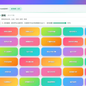 某音的AI游戏自动播系统软件 网友分享的，直接破了发出来了